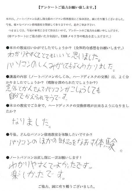 �A���P�[�g