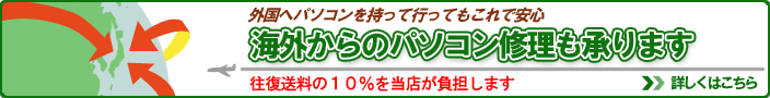 �O������̃p�\�R���C����t
