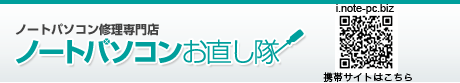 �m�[�g�p�\�R���C�����@�p�\�R����������
