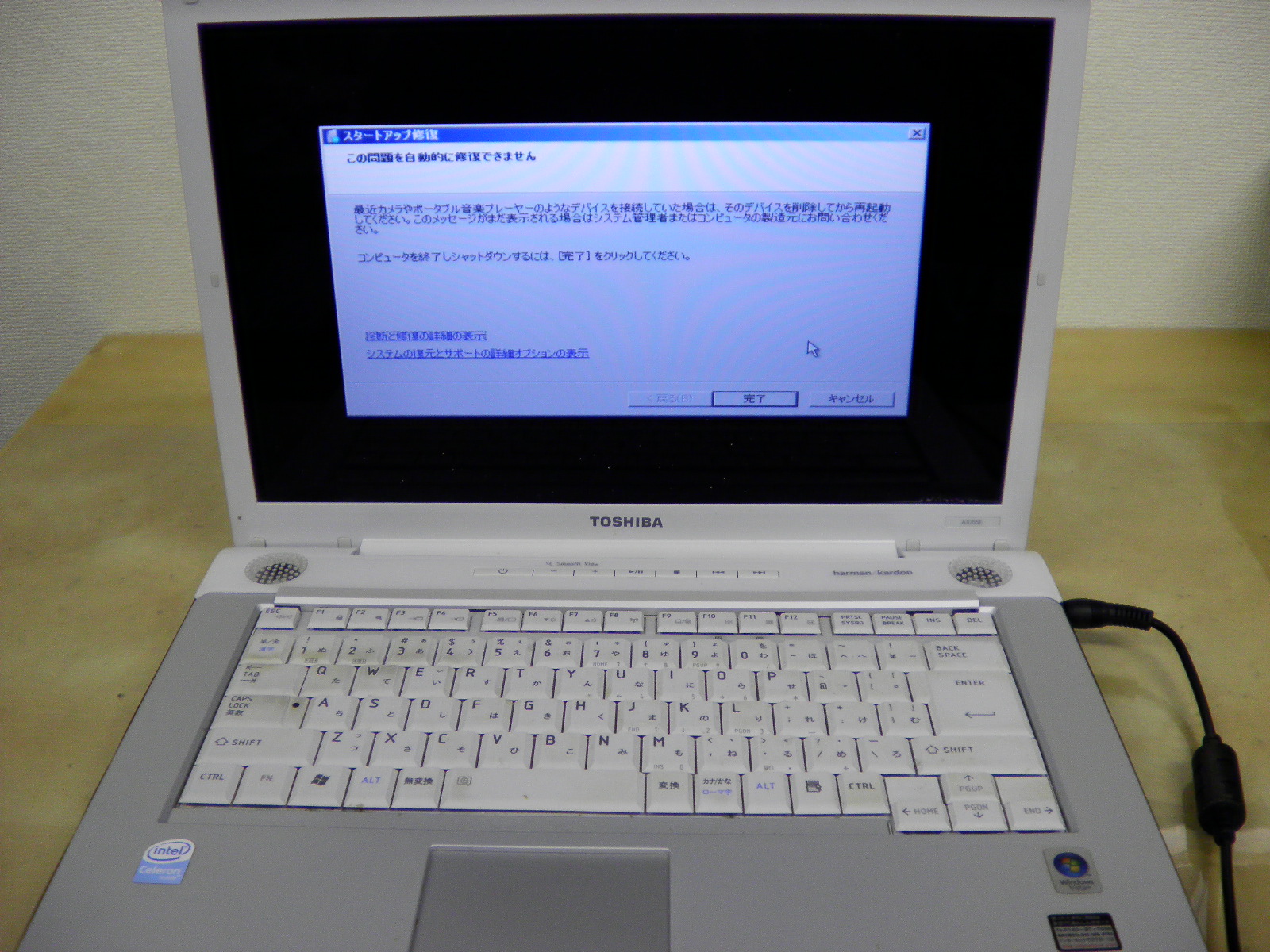 東芝 Ax Txシリーズ マザーボード修理 お直し隊のパソコン修理ブログ