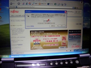 SANYO DIGITAL CAMERA