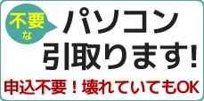 マウス・ケースプレゼント