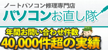 気軽な問い合わせも喜んでお受けしています