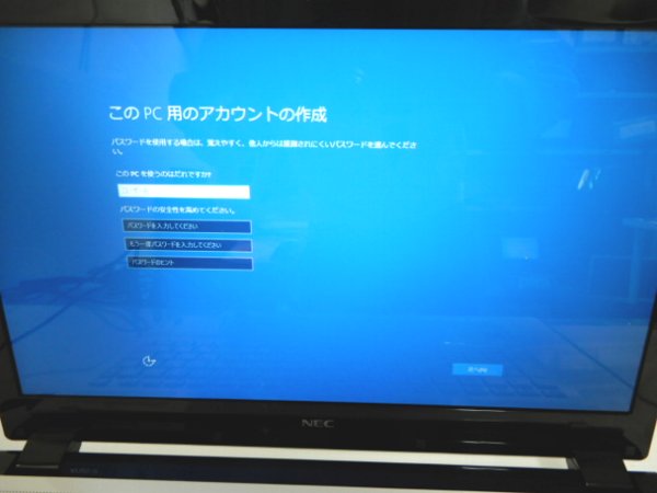 超歓迎 HDD無☆BIOS正常☆NECパソコン☆PC-VR500CD デスクトップ型PC