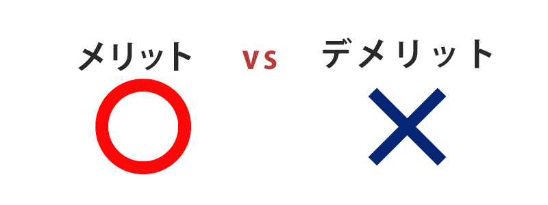 eMMCとはメリットデメリット