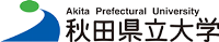 秋田県立大学