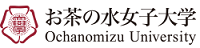 お茶の水女子大学