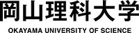 岡山理科大学