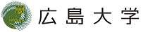 広島大学