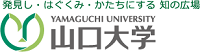 山口大学