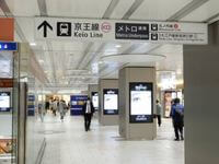 JR新宿駅　小田急線新宿駅　「西口地上」より