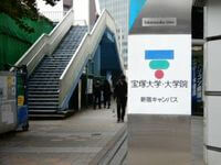 JR新宿駅　中央西口（出口専用）より