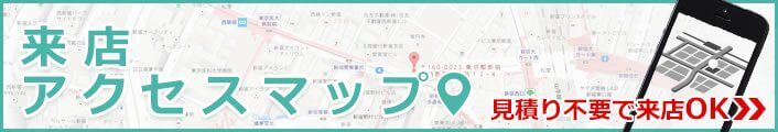 来店アクセスマップ
