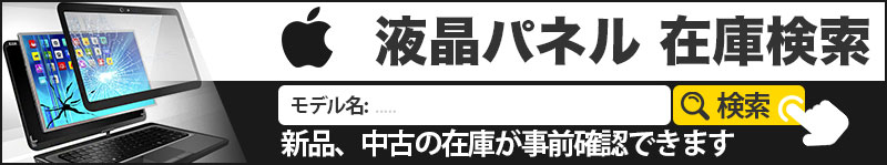 家電量販店ケーズデンキ ヨドバシ ビックカメラ コジマで購入したパソコン修理受付 家電量販店ケーズデンキ ヨドバシ ビックカメラ コジマで購入したパソコン修理受付