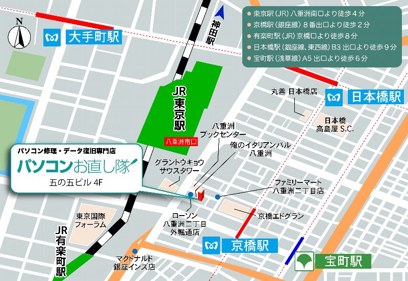 東京駅八重洲から地図
