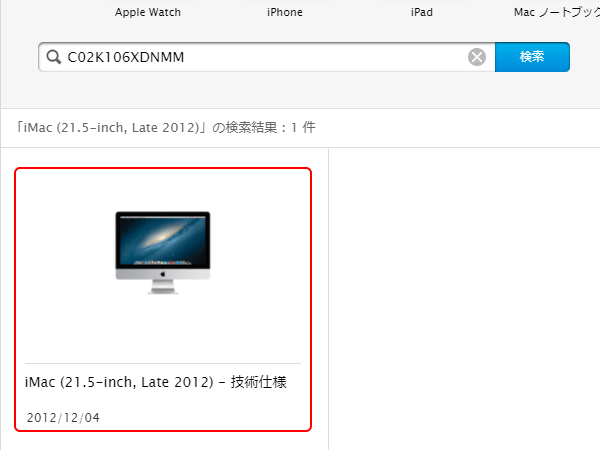 apple support page