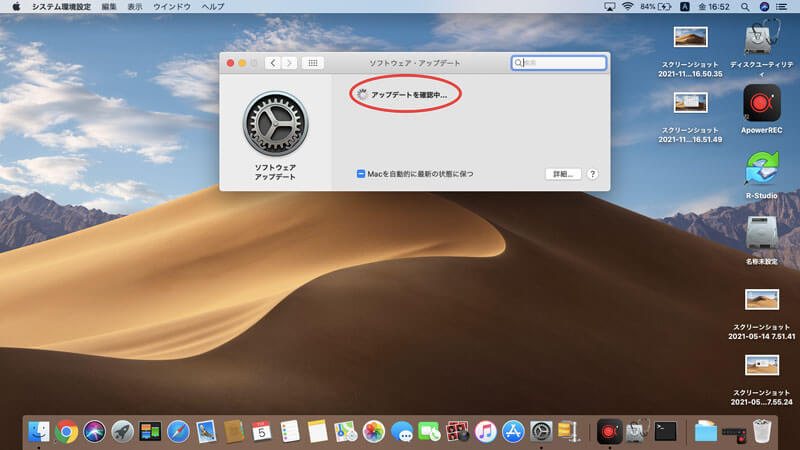 Macosバージョン一覧 21年更新 Macbookair Pro Imacに対応 Macosバージョン一覧 21年更新 Macbookair Pro Imacに対応