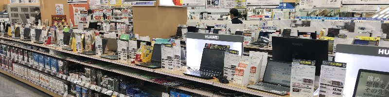 ヤマダ電機パソコン売り場