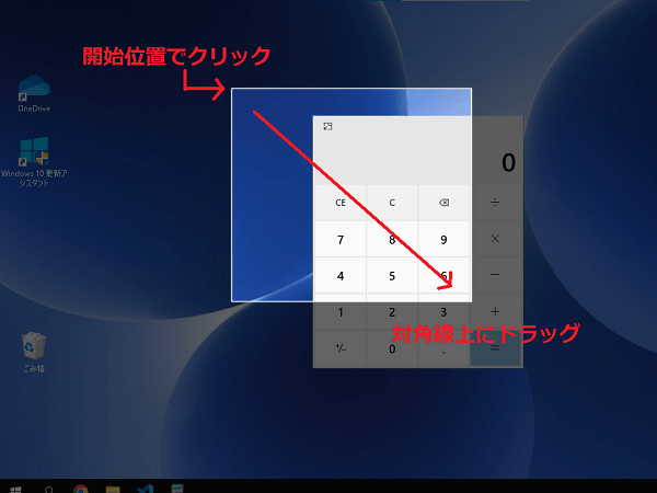 領域を切り取る