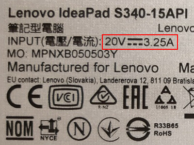 lenovo PC