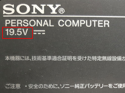 sony PC