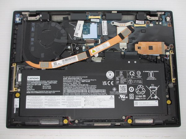 本体裏カバー