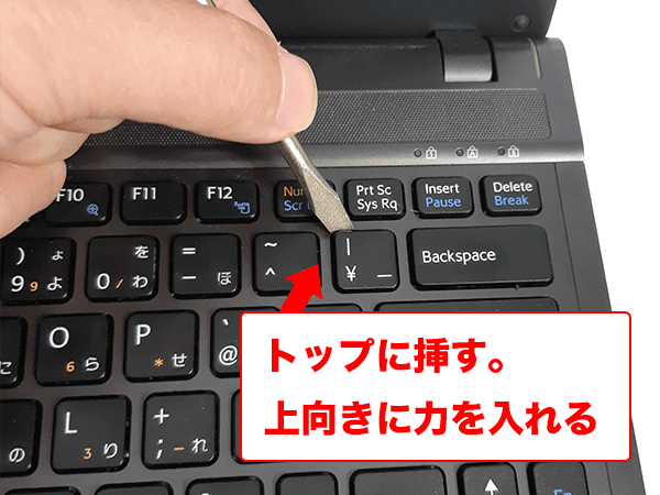 キーボードが打てないときの対処 打てない症状は9パターン 修理店が解説