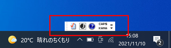 Windows10でIME言語バー表示の画面