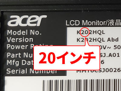 Acer