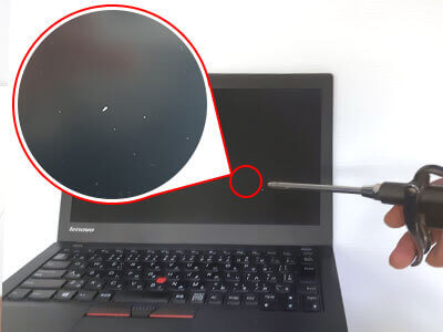 息を吹きかける