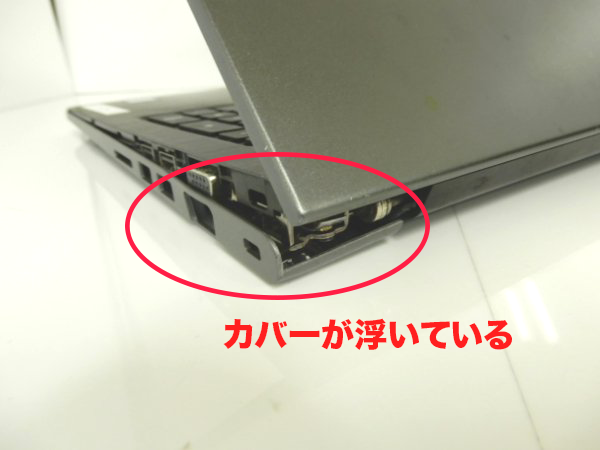 東芝液晶カバー破損