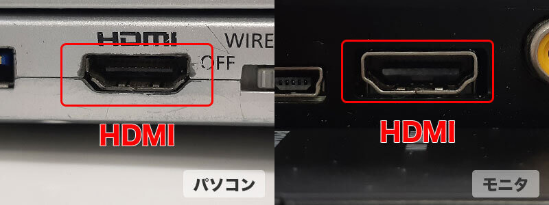 接続ポート・ケーブル端子を確認