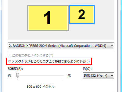 使用するモードを選択