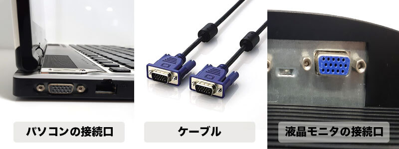 pcmonitorcable