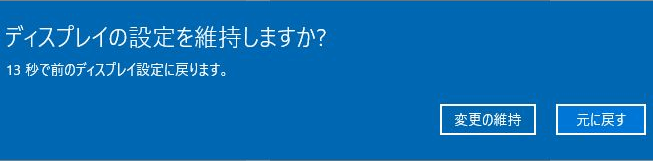 解像度設定