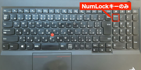 NumLock