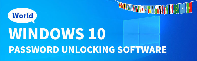 Windows10パスワード解除ソフトウェア