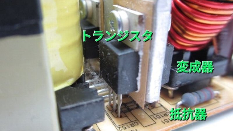 電源ユニットのコンデンサ・抵抗