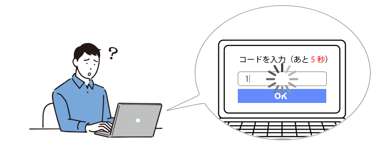 入力後の反応が遅い