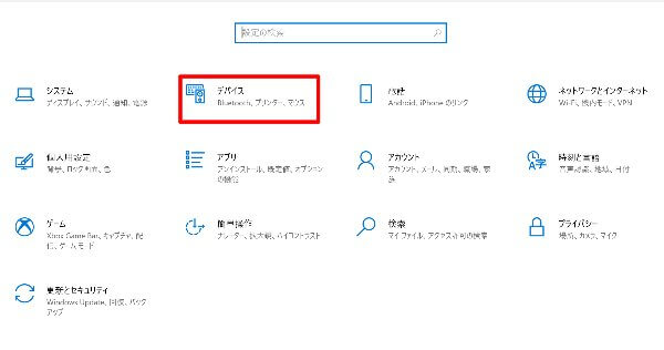 Windows10バージョン2021の出し方4