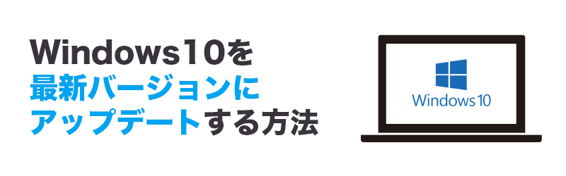 updatewin10