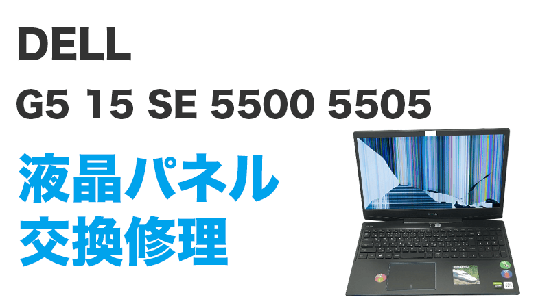 DELL G15