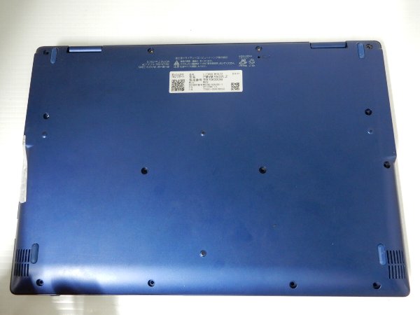本体裏カバー