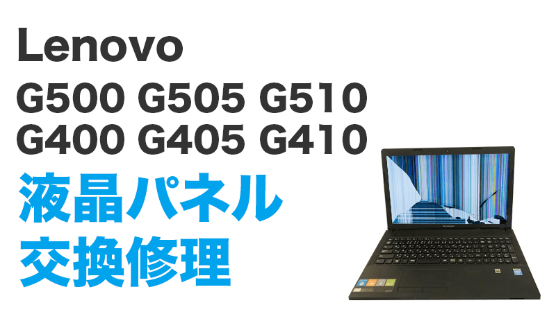 Lenovo G500 20236