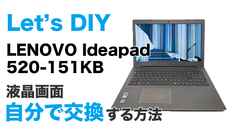 Lenovo Ideapad 520-151KB