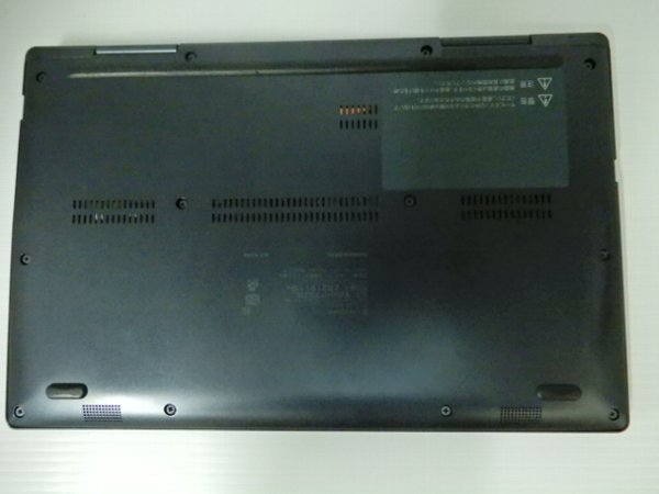 本体裏カバー